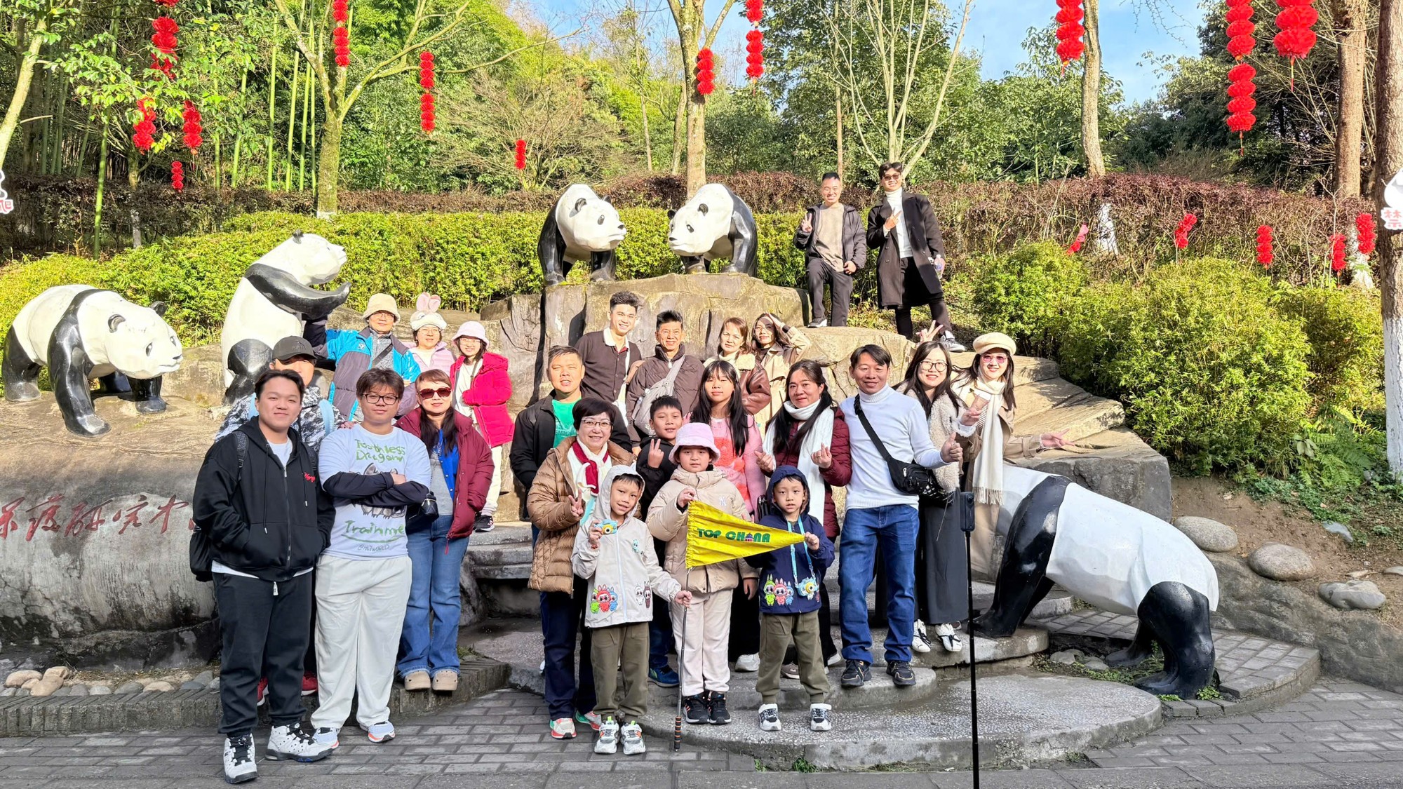 Gấu trúc Thành Đô