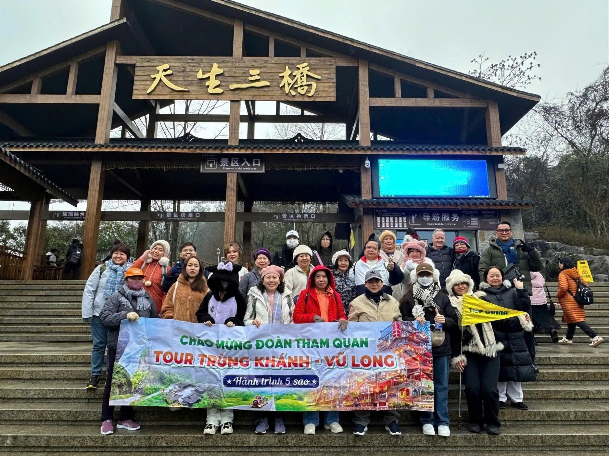 Thiên Sinh Tâm Kiều - Trùng Khánh