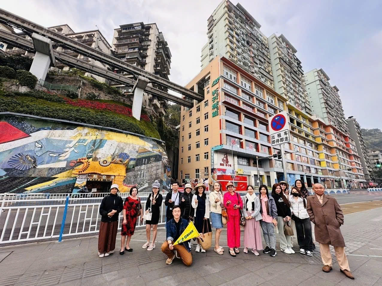 Ga Tàu ddiejn Lý Tư Bá - Trùng Khánh