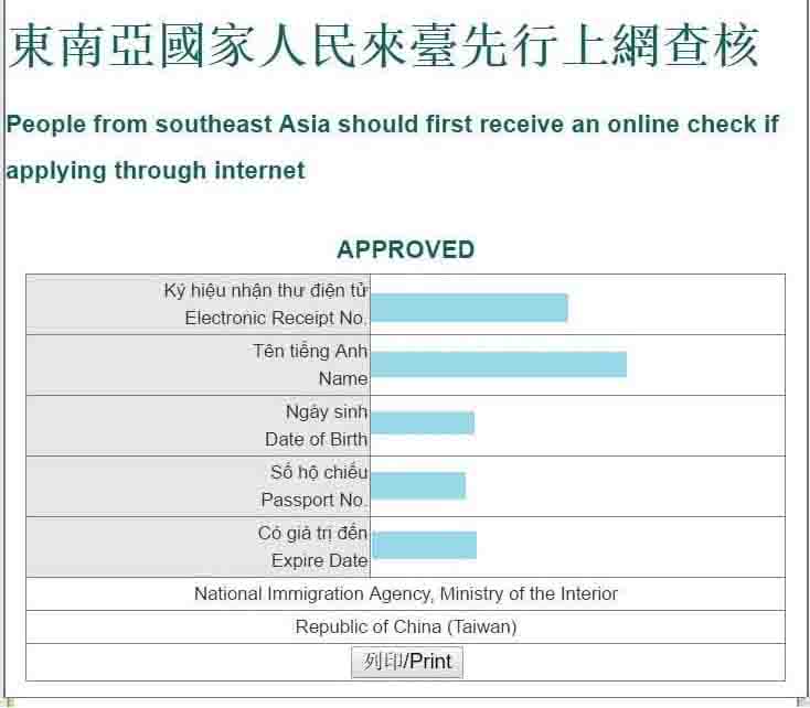 hướng dẫn điền visa điện tử Đài Loan