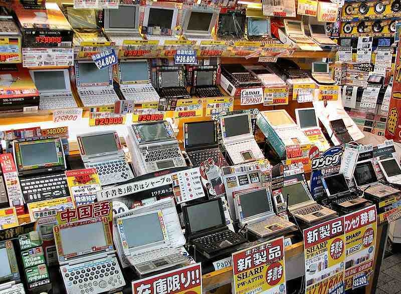 đồ điện máy trong siêu thị Nhật