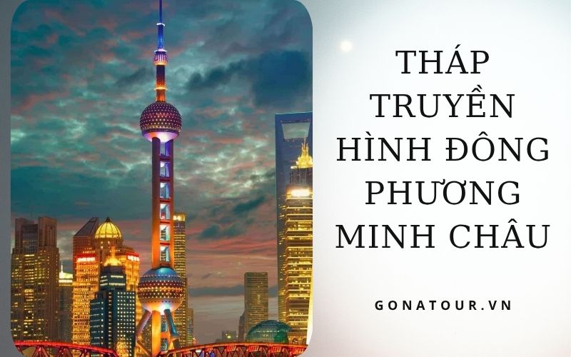 Tháp truyền hình Đông Phương Minh Châu