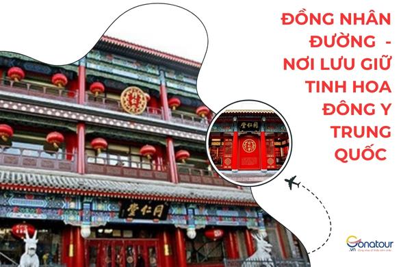 KHÁM PHÁ ĐỒNG NHÂN ĐƯỜNG - NƠI LƯU GIỮ TINH HOA ĐÔNG Y TRUNG QUỐC